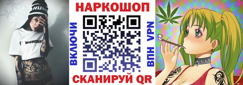 Названия наркотиков Геленджик Галлюциногенные грибы  ГАШ  COCAIN 