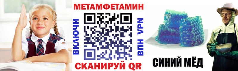 ссылка на мегу tor  Геленджик  АМФЕТАМИН Premium 