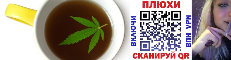 Cannafood конопля  магазин продажи наркотиков  Геленджик 