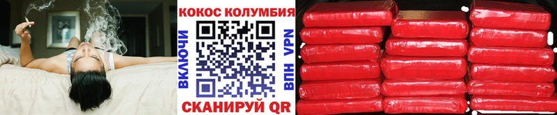 КОКАИН FishScale  Геленджик 