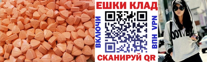 магазин продажи   KRAKEN ссылки  Ecstasy MDMA  Геленджик 