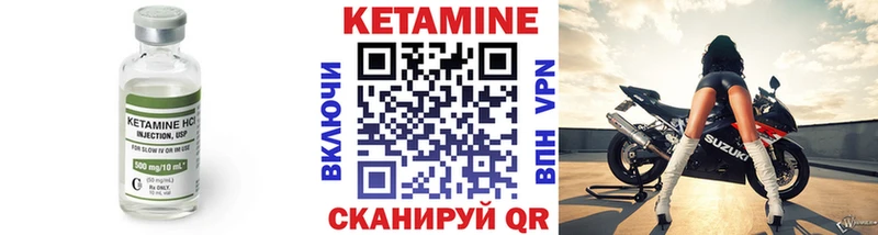 наркошоп  Геленджик  Кетамин VHQ 