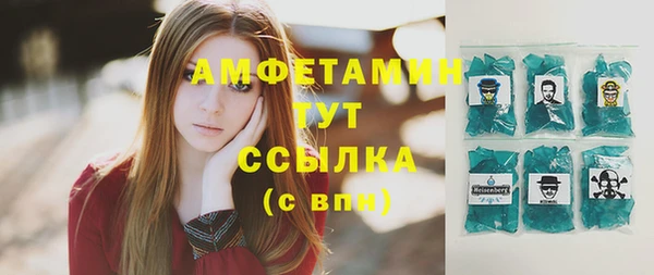 метамфетамин Алзамай