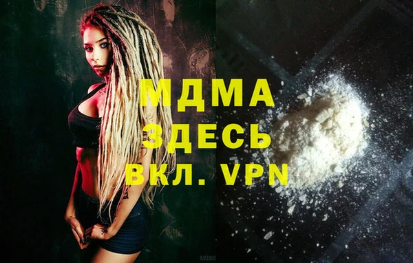 метамфетамин Алзамай