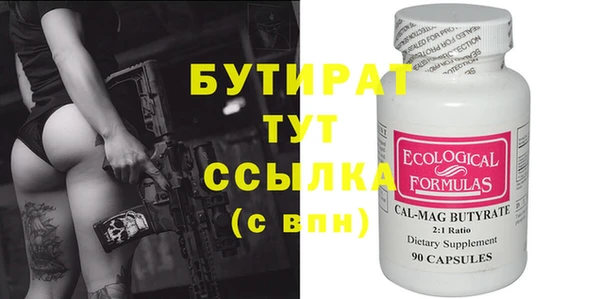мефедрон мука Сафоново