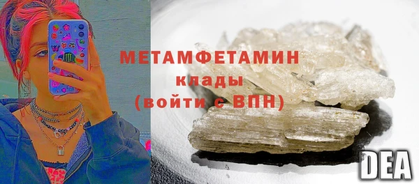 метамфетамин Алзамай