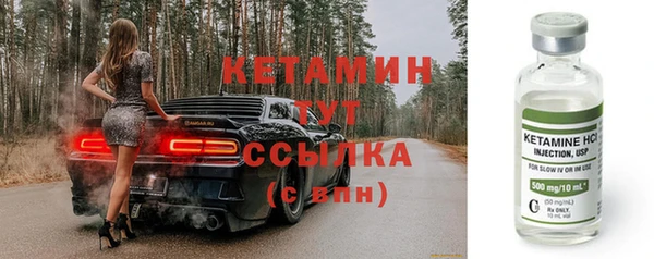 сатива Саяногорск