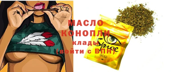 метамфетамин Алзамай