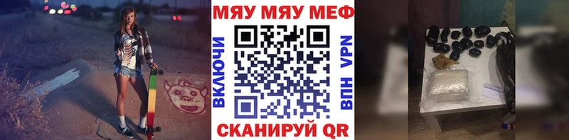 Меф кристаллы  продажа наркотиков  Геленджик 