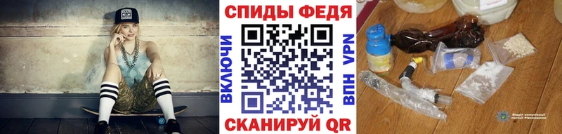 Первитин мет  купить   Геленджик 