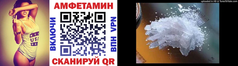 МЕТАМФЕТАМИН винт Геленджик