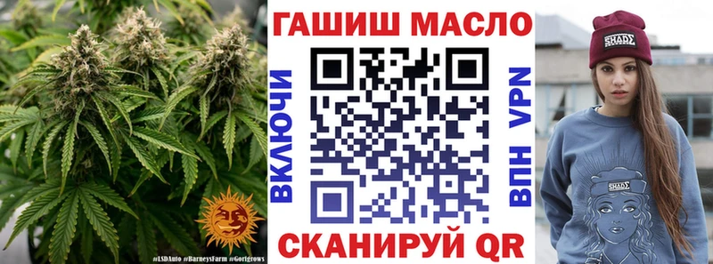 ТГК концентрат Геленджик